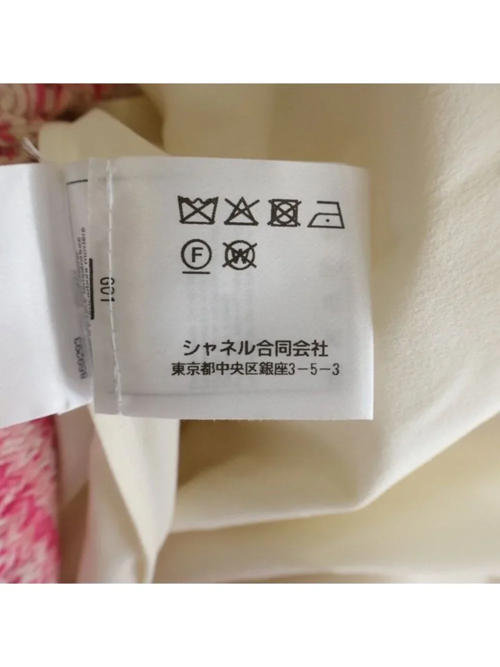 Chanel Tweed Fringe Skirt CC Logo Button Pink White
